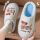 Cotton slippers for women, autumn and winter 2025 new home indoor shit-stepping couple warm and cute plush slippers for men