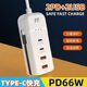 Smart home bedside multi-port multi-hole usb charger dormitory Android Apple mobile phone socket 66 fast charging plug strip