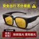 Special for driving at night, road brightening, unisex anti-high beam glasses, universal myopia set of glasses