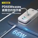 Smart home bedside multi-port multi-hole usb charger dormitory Android Apple mobile phone socket 66 fast charging plug strip