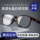 Genuine high-definition crystal anti-fatigue reading glasses for men and women, blue light eye protection, radiation protection mobile phones