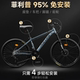 Philip road bicycle entry-level men's curved handlebar adult variable speed youth student female model wind-breaking racing