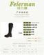 
FeierMan/Co new thick-soled, no-knee thick-heeled trendy fashion boots 9521