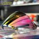 
GSB S278 helmet lens carbon fiber three-quarter half helmet special original factory fantasy black brown electroplating HD