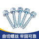 External hexagonal self-cutting anchor concrete cement self-cutting screw flange head self-tapping self-drilling expansion nail M6M8M10