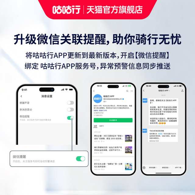 Guguxing motorcycle GPS positioner Q02 motorcycle TBOX riding housekeeper tire pressure monitor tracker