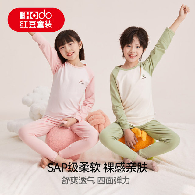 
Hongdou Children's Underwear Set Boys and Girls Autumn Clothes Autumn Pants Medium and Large Children Warm Class A Pure Cotton Bottoming Cotton Sweater