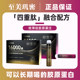 Age becomes a mystery - PQQ caviar active collagen tripeptide photosensitive drink SOD Huanbai Drink 30ml*10-A2