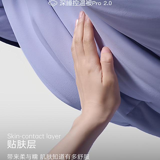 
2025 New Antibacterial Mother-in-Law Deep Sleeping Quilt PRO Machine Washable Autumn and Winter Quilt Warm Double Layer Four Seasons Thickened Quilt Core