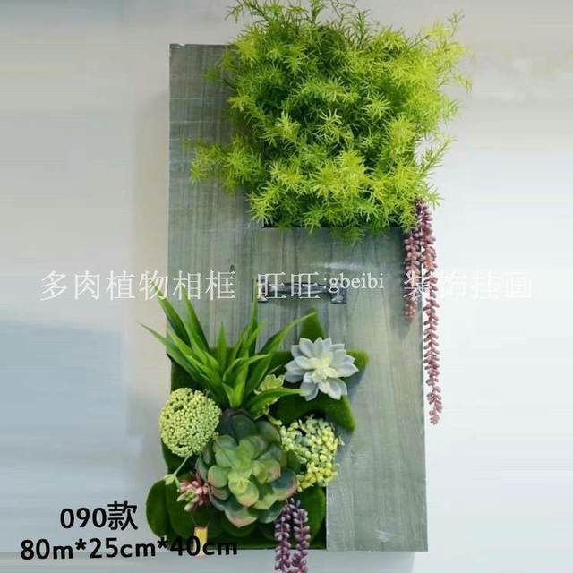 
Simulated plants 0 Simulated plants 90 types of potted gardening creative photo frame type home hotel potted landscape pieces green mold