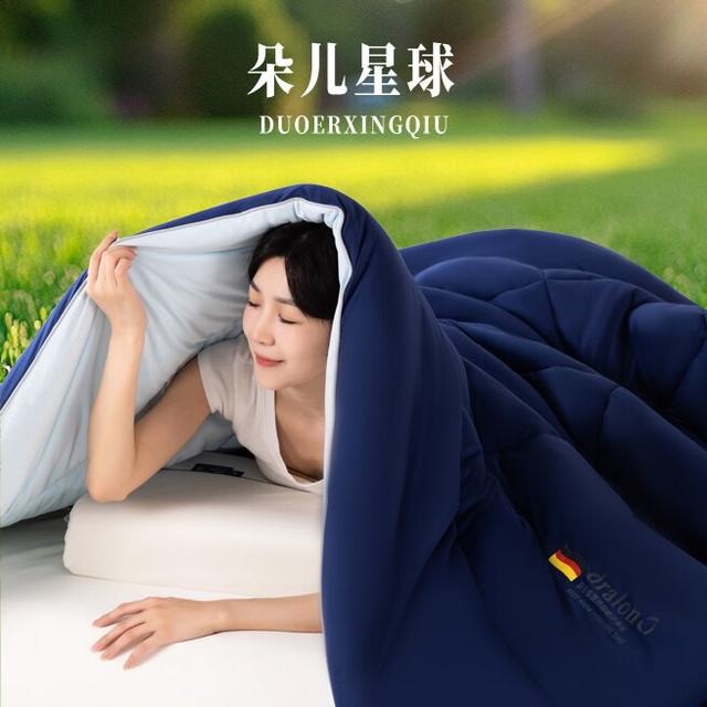 DeRong heating quilt warm nude feeling skin-friendly fabric free quilt cover antibacterial anti-mite quilt