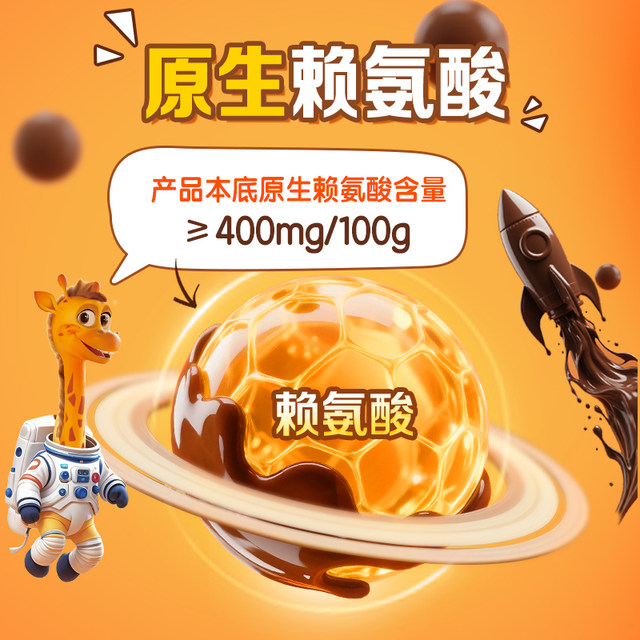 
Mengniu One Meter Eight Eight Growth Nutrition Bar High Calcium High Lysine Lutein Teenagers and Children's Snacks