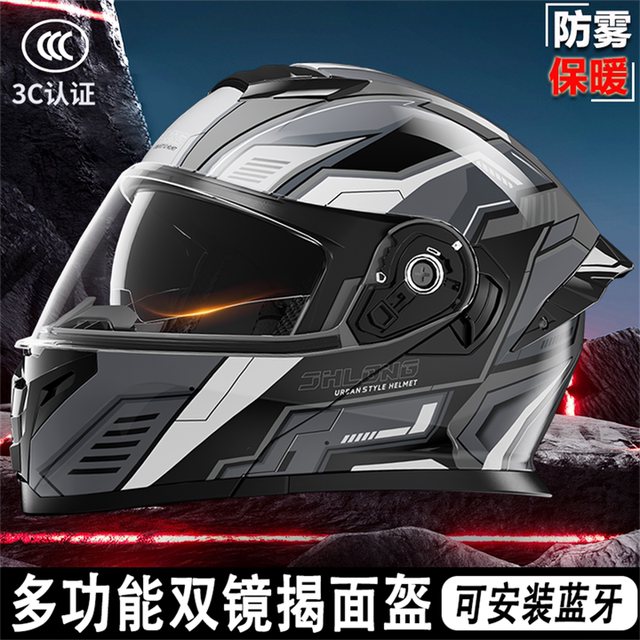 Junhaolong open-face helmet for men and women, winter warm and anti-fog dual-lens motorcycle motorcycle, cool full-face helmet, suitable for all seasons