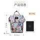 Mommy bag 2025 new multi-functional large capacity mommy backpack fashionable lightweight nylon mother and baby backpack