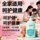 Lacto Clean Oxygen Underwear Liquid Underwear Stain Removal Special Enzyme Sterilizing Cleaning Liquid Mother and Infant Can Use Gentle