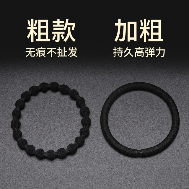 Highly elastic and durable rubber band headband for women 2025 new high ponytail hair rope does not hurt thin hair hair band leather case