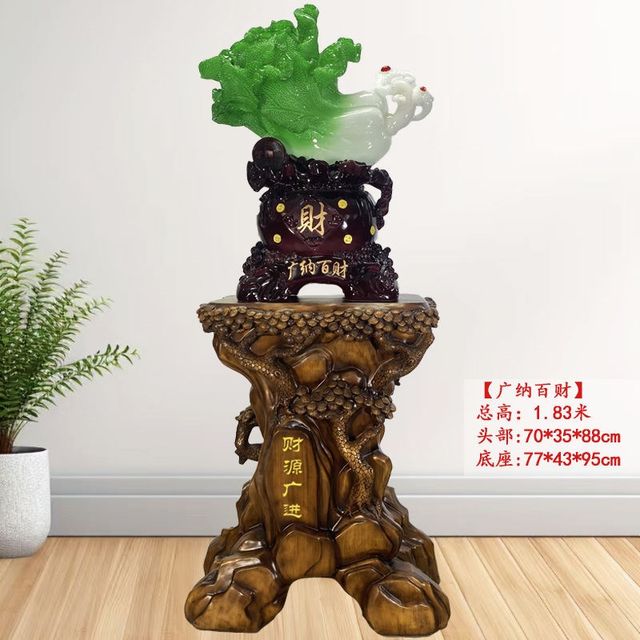 
Floor-standing Lucky Jade e Cabbage Ornament Company Living Room Hotel Hotel Opening Decoration Store Congratulations Housewarming Gift