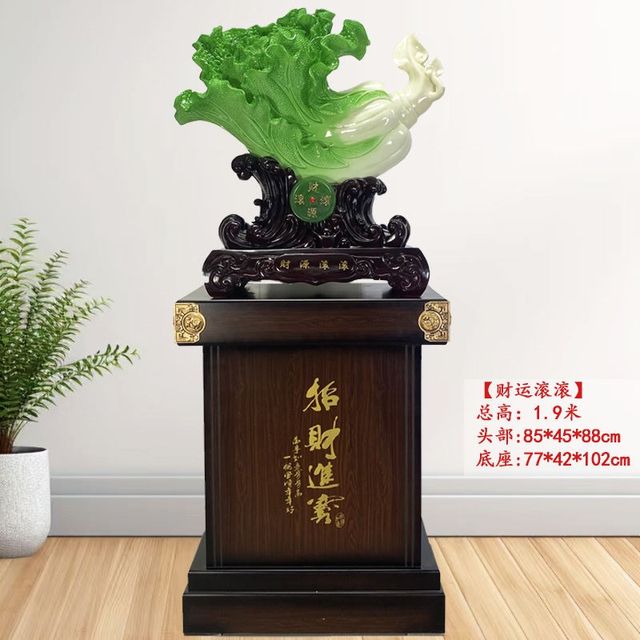 
Floor-standing Lucky Jade e Cabbage Ornament Company Living Room Hotel Hotel Opening Decoration Store Congratulations Housewarming Gift
