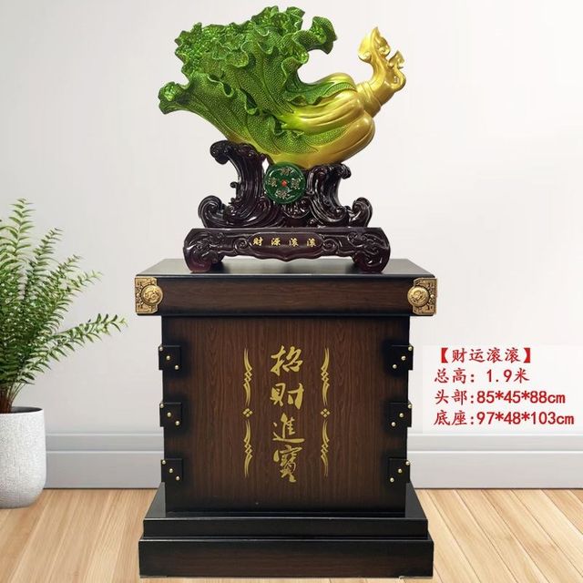 
Floor-standing Lucky Jade e Cabbage Ornament Company Living Room Hotel Hotel Opening Decoration Store Congratulations Housewarming Gift