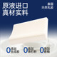 
Thailand natural imported latex pillow official flagship store genuine adult student cervical vertebra support sleep pillow core
