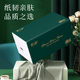 Huazhihu large package full box of original wood pulp tissue for maternal and infant wet cleaning household napkins and facial tissues