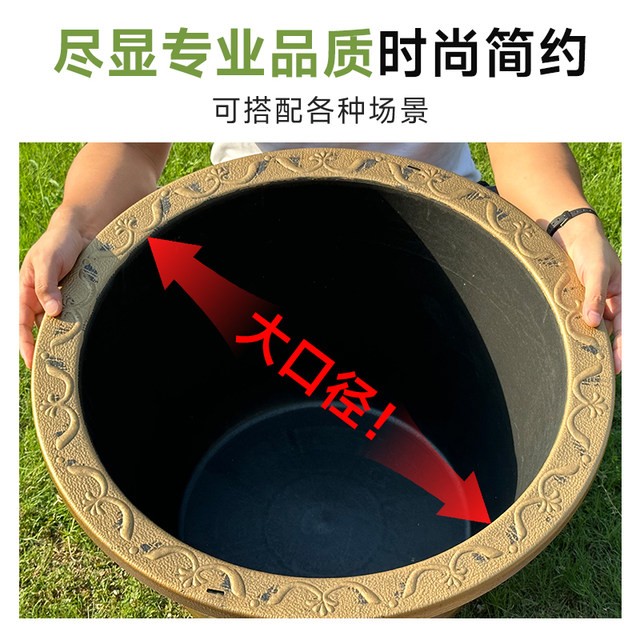 Extra large thickened resin flower pot round gardening courtyard tree planting large diameter durable flower pot breeding pot balcony