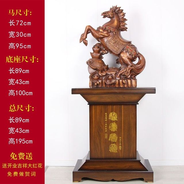 
Horse ornaments will be successfully launched to attract wealth. Horse office living room decorations company hotel hotel and store opening ceremony