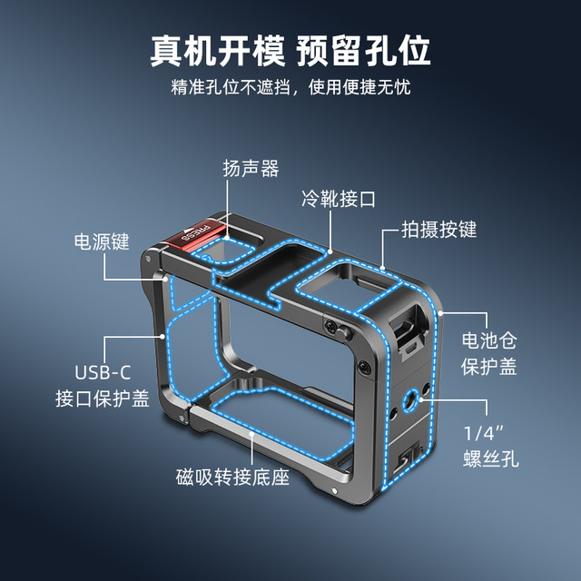 Flymile is suitable for DJI ACTION5PRO metal rabbit cage Osmo Action4 sports camera protective frame magnetic quick-release base outdoor cycling sports expansion bracket accessories