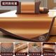 
Liang mat rattan mat summer c household high-end straw mat double-sided foldable thickened bed sheet mat mother and baby can
