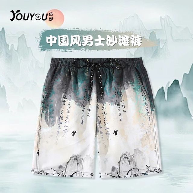 Men's swimsuit 2025 new hot style high-end one-piece skirt style seaside hot spring vacation belly-covering slimming swimsuit