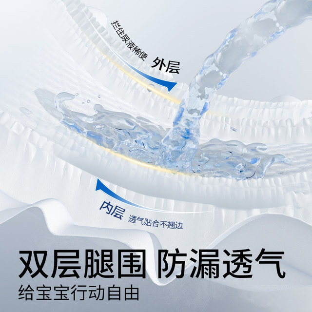 Kabu blue and white silk protein essence baby diapers ultra-thin breathable diaper pull-up pants trial set