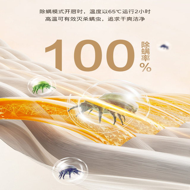 
Changhong Plumbing Blanket Water Circulation Fully Automatic Double Electric Mattress for Pregnant Women and Infants Home Electric Mattress Constant Temperature Maternal and Infant Grade