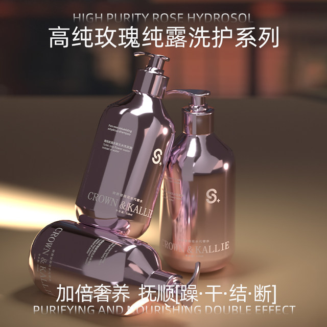 
CROWNKALLIE Waterless Haute Couture Verbena Shampoo Moisturizing Moisturizing Anti-frizz and fluffy hair mask