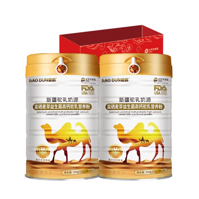 
Aoduan Selenium-rich Malt Probiotic High Calcium Camel Milk Nutrition Powder Children's Camel Milk Protein Powder Adult Protein Powder
