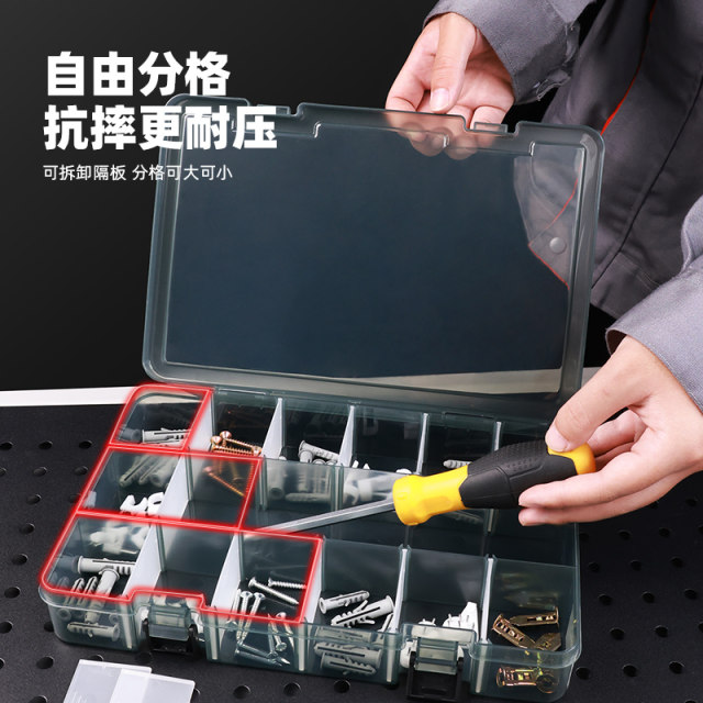 Part box Plastic multi -grid storage screw box tool Classification of electronic component drill accessories thickened grid box
