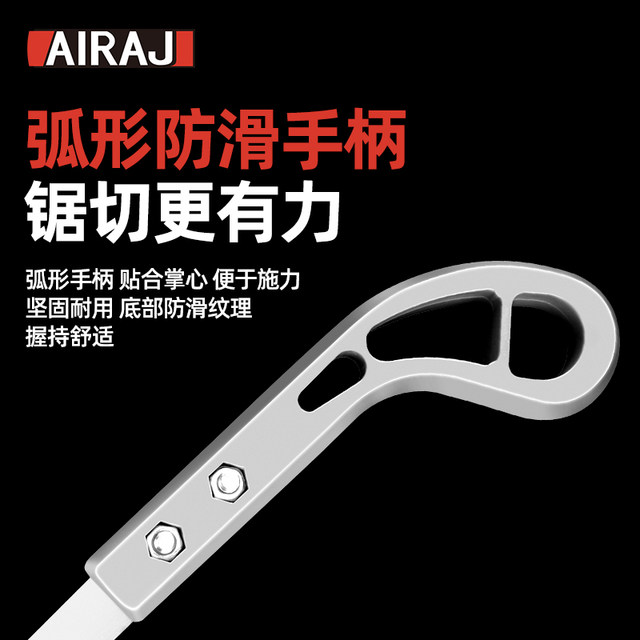 Japanese quality swallowtail saw garden small saw gardening logging chicken tail saw pruning branch sawing hand saw outdoor small saw