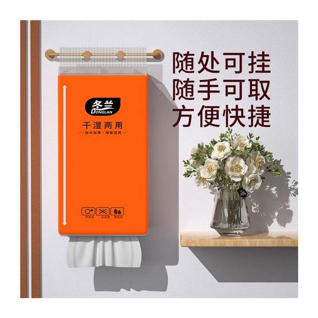 
Paper penny hanging paper towel household affordable maternal and child toilet paper full box napkin kitchen paper towel