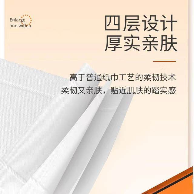 
Paper penny hanging paper towel household affordable maternal and child toilet paper full box napkin kitchen paper towel