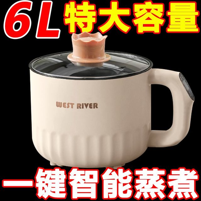 
Deyong electric wok multi-function electric cooking pot smart small electric pot dormitory instant noodle pot non-stick mini rice cooker