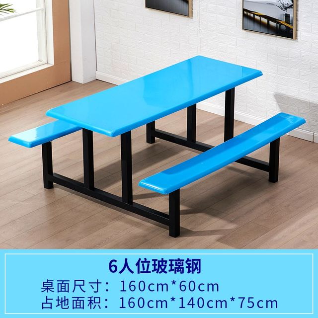 
Canteen dining table and chairs, school student employee factory, 8-person one-piece fast food dining table and chairs, stainless steel dining table