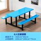 
Canteen dining table and chairs, school student employee factory, 8-person one-piece fast food dining table and chairs, stainless steel dining table