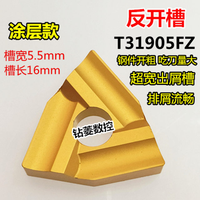 
Cylindrical turning blade with rough peach-shaped slotted steel parts stainless steel alloy cutter head T31905F machine clip shank blade