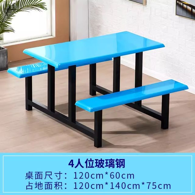 
Canteen dining table and chairs, school student employee factory, 8-person one-piece fast food dining table and chairs, stainless steel dining table