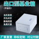 1.5 thick foundation box indoor distribution box thickened control box surface-mounted electric control box wall-mounted equipment box non-standard customization