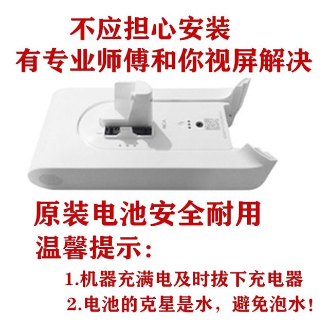 Vacuum cleaner 1C k10 lithium battery cell Zhui Mi v9 v10 G9 Q9 Made in Beijing