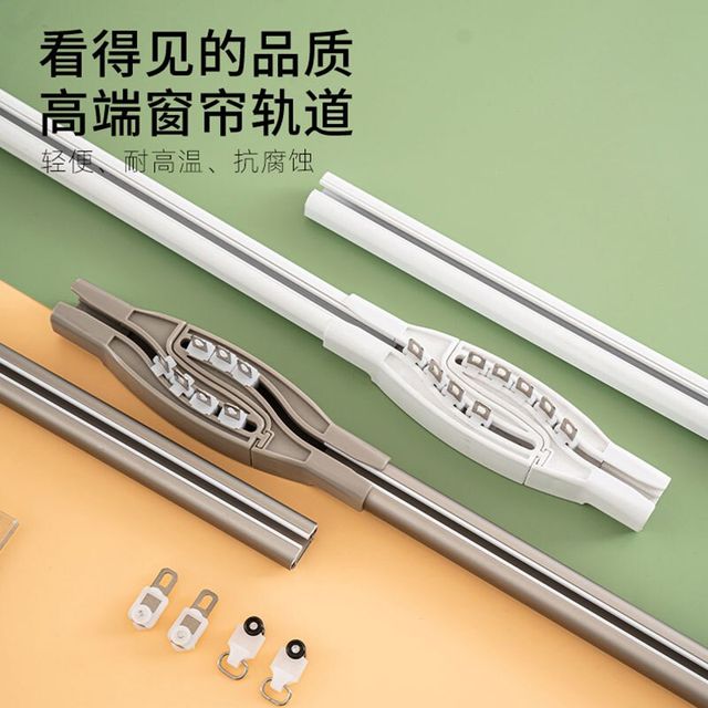 
Aluminum alloy thickened cross curtain track top-mounted side-mounted window track single track silent anti-leakage new slide rail
