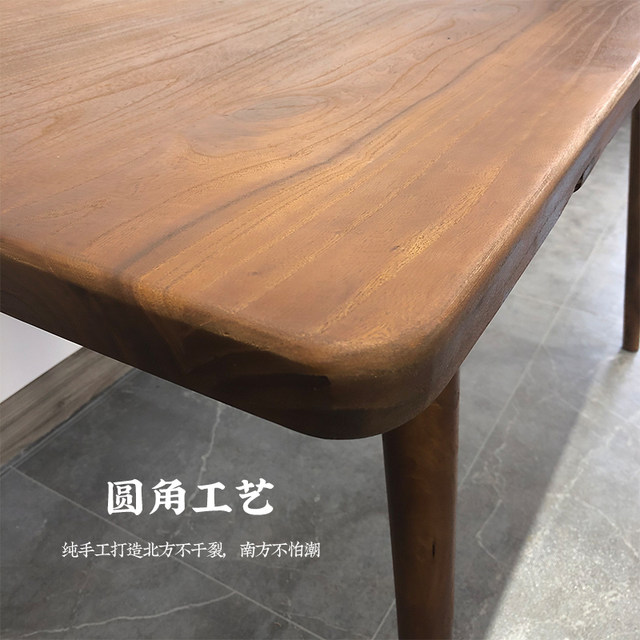 
Old elm solid wood desk dining table small apartment simple solid wood square table home rectangular tea table computer table coffee