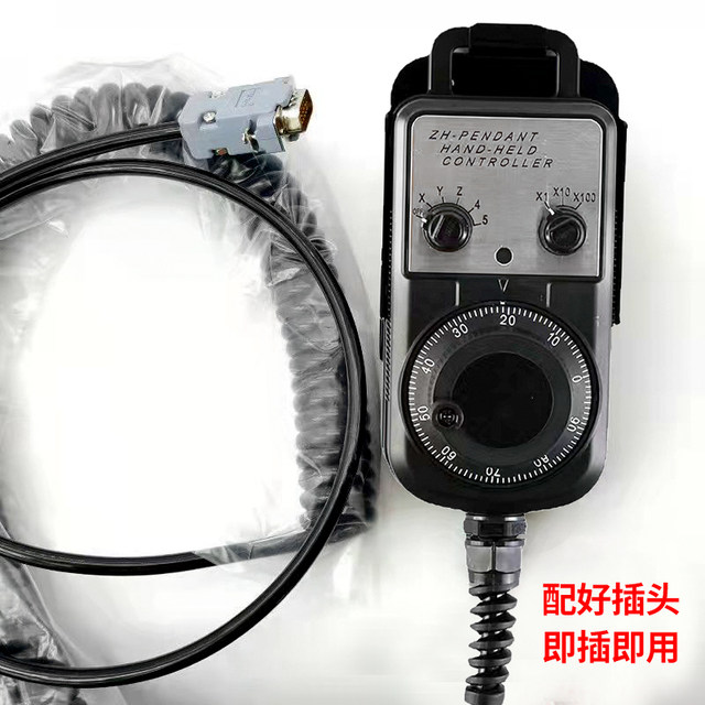 Hand wheel pulse generator hand pulse control machine bed car processing center sculpture Naka electronic hand wheel CNC
