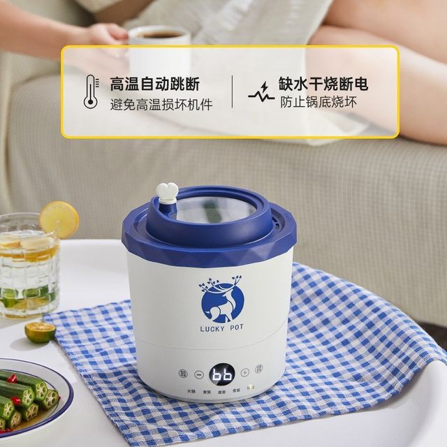 Mini pot instant noodle pot multi-functional small electric cooking pot office dormitory small power small electric pot smart non-stick pot