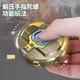 
New Transformation Robot Fingertip Gyro Finger Rotation Transformation Two-in-One Boy Decompression Toy JD
